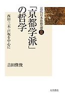 法律を読む技術 学ぶ技術 改訂第３版 漫画 無料試し読みなら 電子書籍ストア ブックライブ