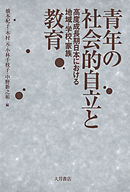 ガイガーカウンター最新ガイド 放射線から大切な家族を守る 漫画 無料試し読みなら 電子書籍ストア ブックライブ