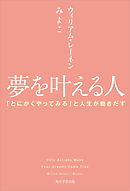 きらきらオーラで幸せを引き寄せる本 漫画 無料試し読みなら 電子書籍ストア ブックライブ