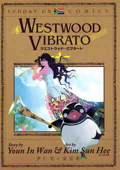 WESTWOOD VIBRATO 4