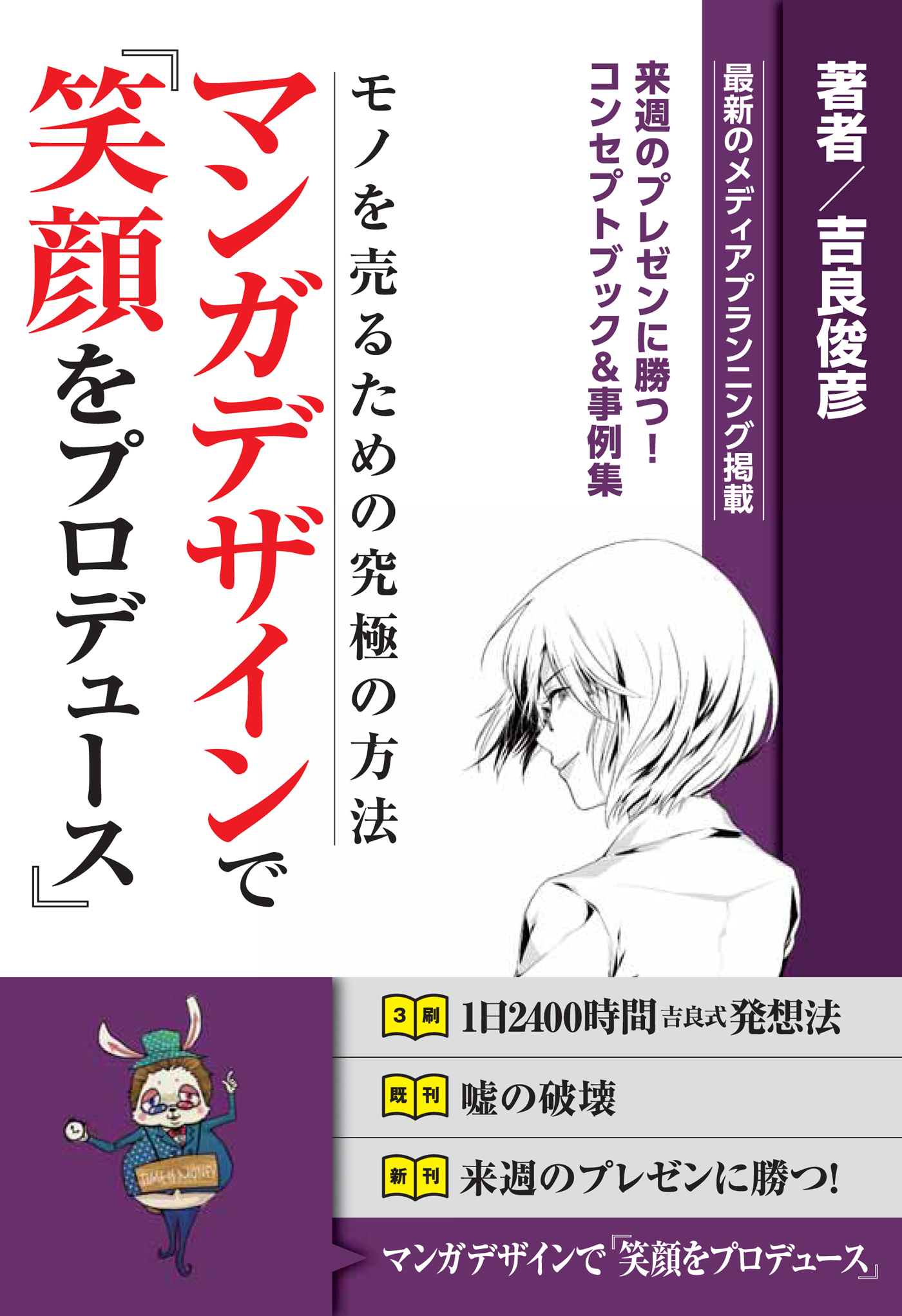 純正激安 佐藤 理 コンピュデザイン - 本