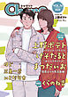 Char@　VOL.76