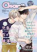 Char@　VOL.82