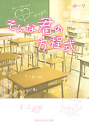 ゆーみんの現代麻雀が最速で強くなる本 漫画 無料試し読みなら 電子書籍ストア ブックライブ