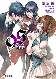 ９Ｓ＜ないんえす？＞after