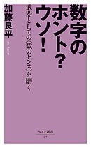 週刊現代別冊 おとなの週刊現代 ２０２１ ｖｏｌ ３ ６５歳すぎたら 食べてはいけない 使ってはいけない 食べ物 クスリ 日用品 週刊現代 講談社book倶楽部