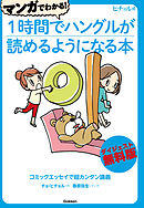 超 くせになりそう 1巻 なかの弥生 芳村杏 漫画 無料試し読みなら 電子書籍ストア ブックライブ