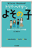 シーラという子 漫画 無料試し読みなら 電子書籍ストア ブックライブ