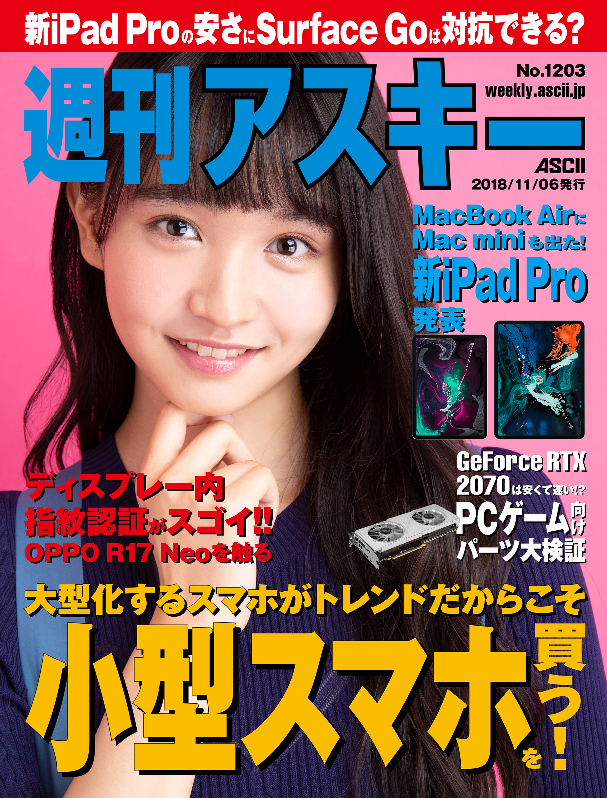 U*I様 黒電話　売春記録 青春バージョン R指定　マモ初期バンド 黒電話 売春記録 青春バージョン R指定 マモ初期バンド 週刊