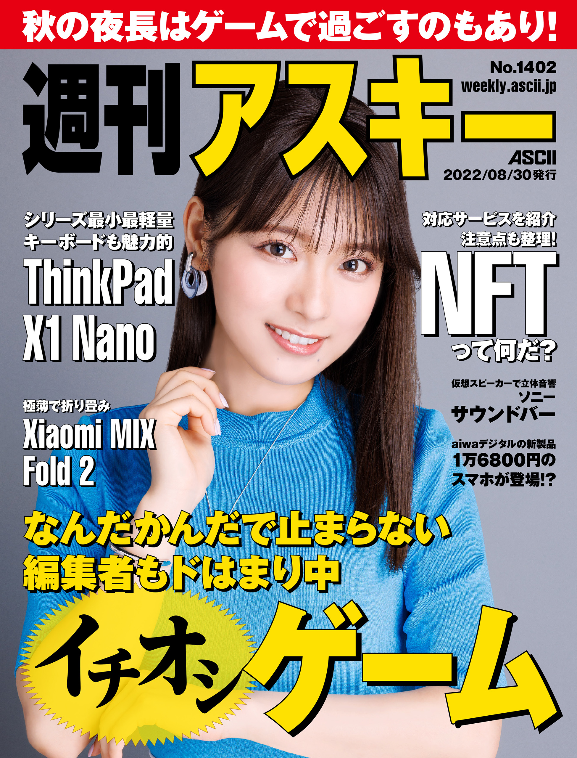 送料無料★ゼンリン住宅地図　愛知県額田郡 額田町★2002年8月/大判　現・岡崎市