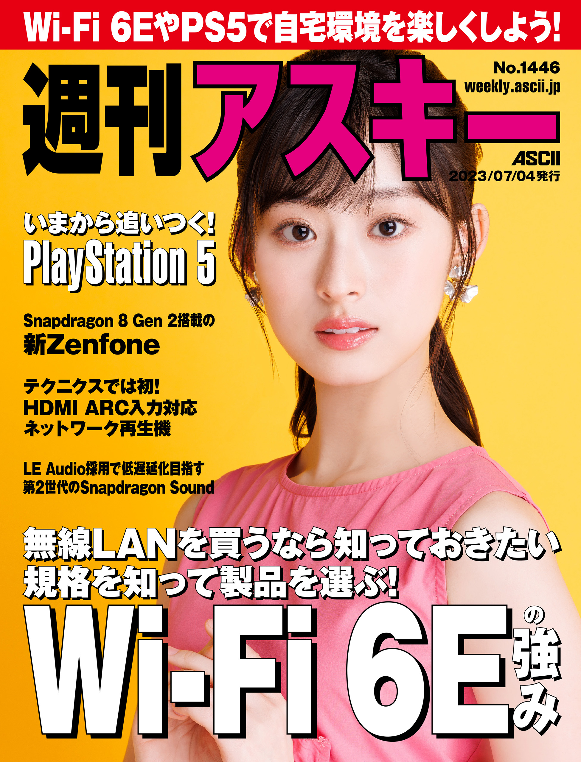 バラ売り可希少 雑誌 No.45、46 2001年4、5月 - 趣味