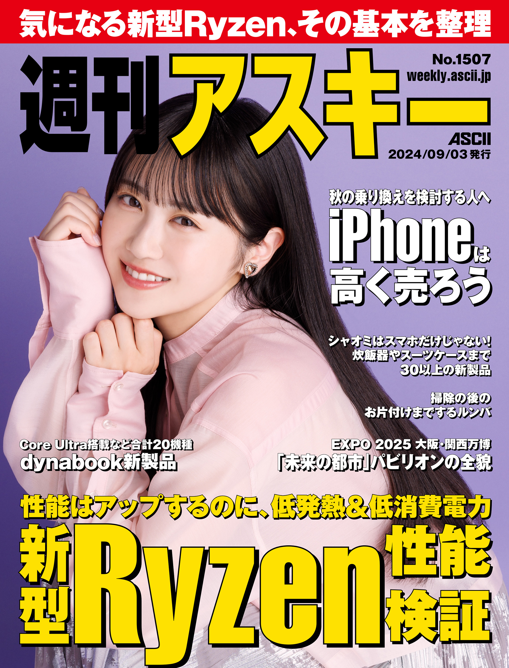 えみくり同人誌3冊セット 薦めよ