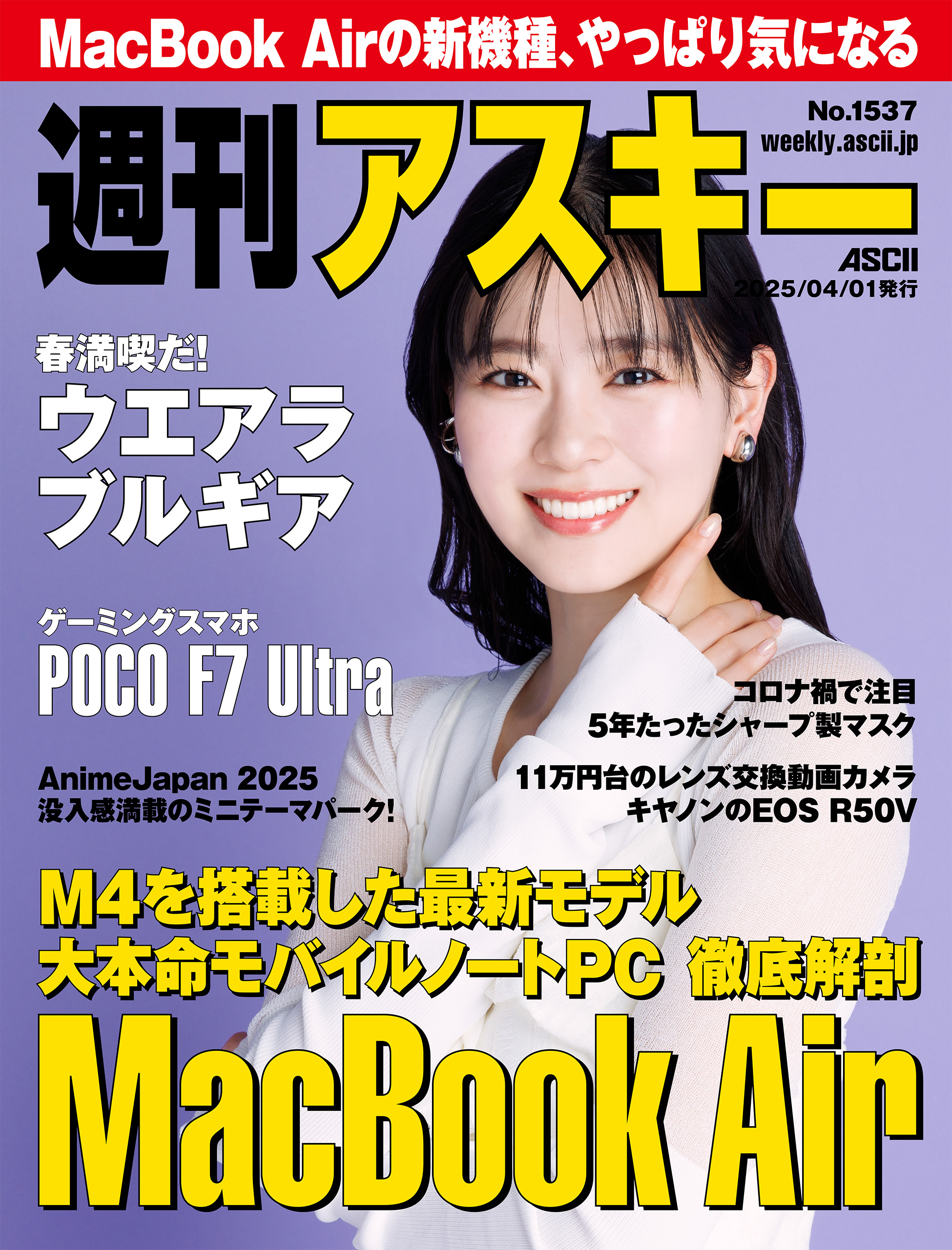 星奈あい　無修正　流出 