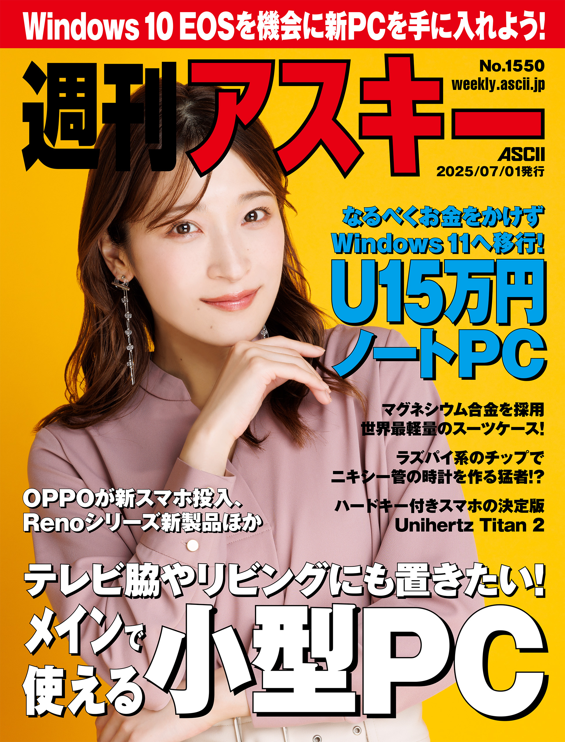 新木希空　S1水着　直筆サイン入りチェキ　2枚セット② 新木希空 S1水着 直筆サイン入りチェキ 2枚セット② （2025年