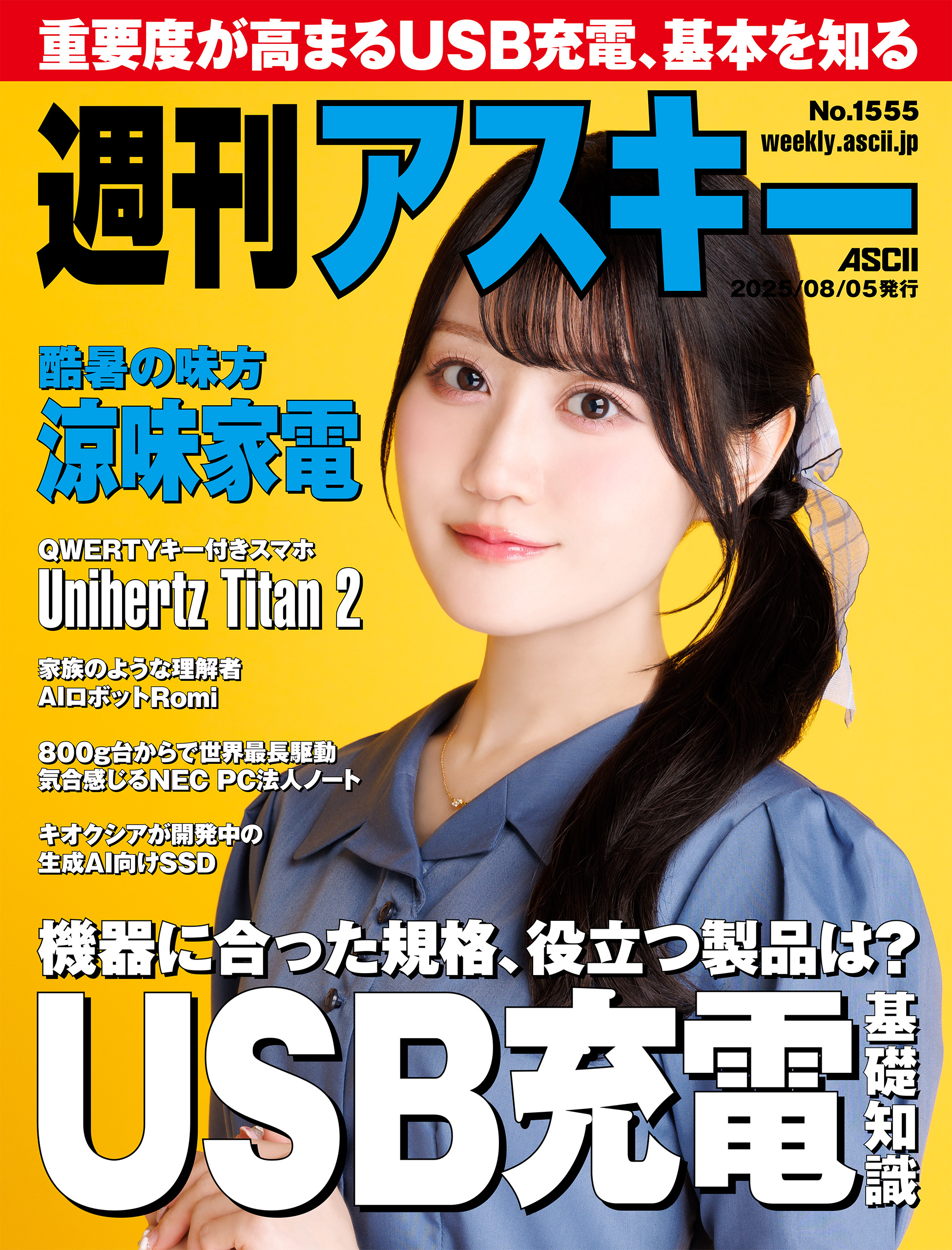 コスプレイヤー オシリス DVD付属チェキ 直筆サイン入り