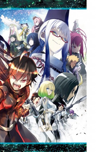 双星の陰陽師 9 漫画 無料試し読みなら 電子書籍ストア ブックライブ 双星の陰陽師 9 漫画 無料試し読みなら 電子書籍ストア ブックライブ