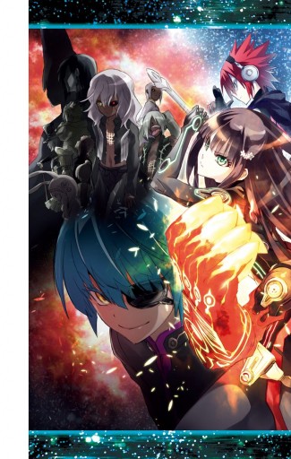 双星の陰陽師 9 漫画 無料試し読みなら 電子書籍ストア ブックライブ 双星の陰陽師 9 漫画 無料試し読みなら 電子書籍ストア ブックライブ
