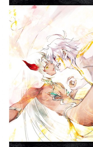 双星の陰陽師 21 漫画 無料試し読みなら 電子書籍ストア ブックライブ 双星の陰陽師 21 漫画 無料試し読みなら 電子書籍ストア ブックライブ