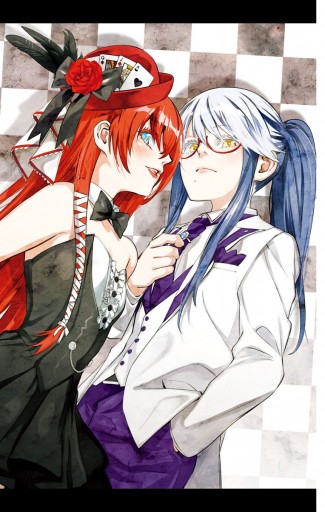 双星の陰陽師 24 漫画 無料試し読みなら 電子書籍ストア ブックライブ 双星の陰陽師 24 漫画 無料試し読みなら 電子書籍ストア ブックライブ