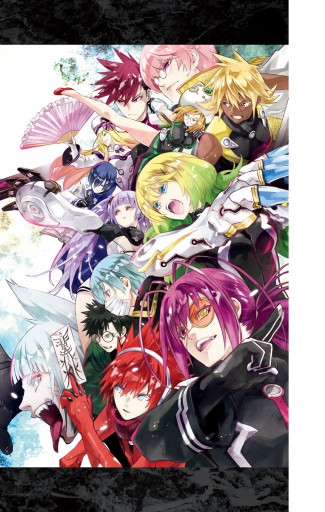 双星の陰陽師 25 最新刊 助野嘉昭 漫画 無料試し読みなら 電子書籍ストア ブックライブ 双星の陰陽師 25 最新刊 助野嘉昭 漫画 無料試し読みなら 電子書籍ストア ブックライブ