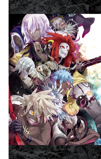双星の陰陽師 25 最新刊 漫画 無料試し読みなら 電子書籍ストア ブックライブ 双星の陰陽師 25 最新刊 漫画 無料試し読みなら 電子書籍ストア ブックライブ