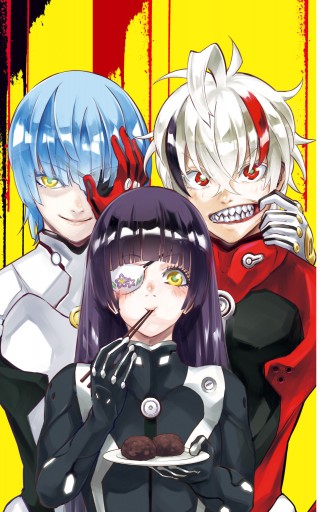 双星の陰陽師 34 - 助野嘉昭 - 少年マンガ・無料試し読みなら