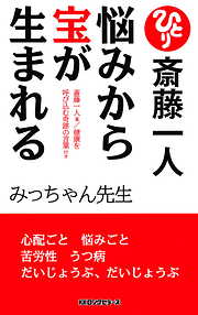 8ページ 自己啓発 ビジネス 経済一覧 漫画 無料試し読みなら 電子書籍ストア ブックライブ