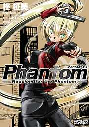 Phantom ～Requiem for the Phantom～　02