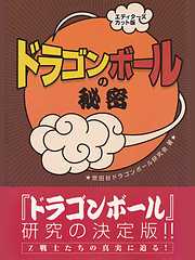 幻獣標本箱 - 江本創 - ビジネス・実用書・無料試し読みなら、電子書籍・コミックストア ブックライブ