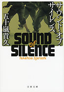 思えば遠くにオブスクラ 分冊版 １ 漫画 無料試し読みなら 電子書籍ストア ブックライブ