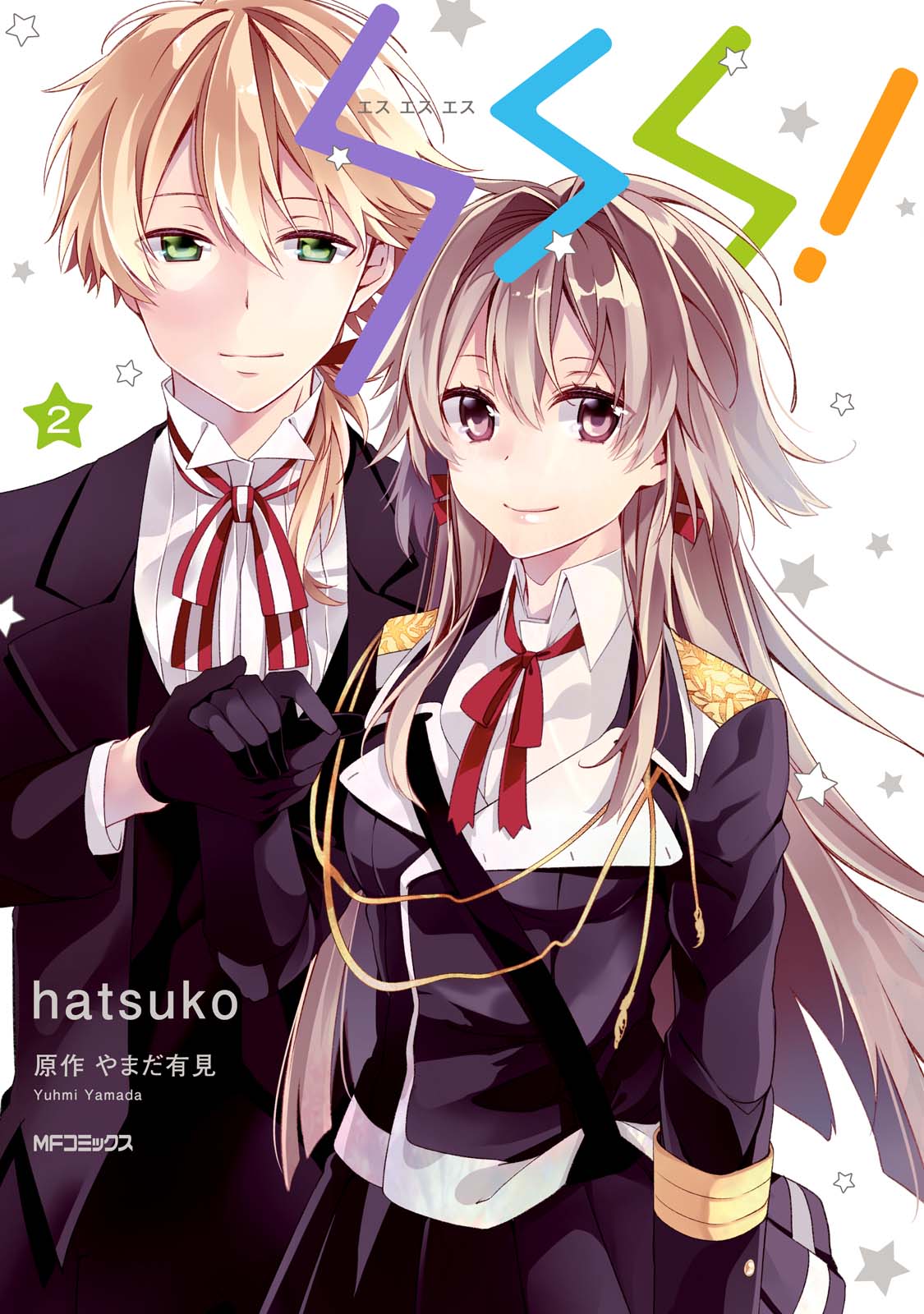 S*様 山田　オリジナルイラスト 山田桜🍣 (@y_1002_4444) / X