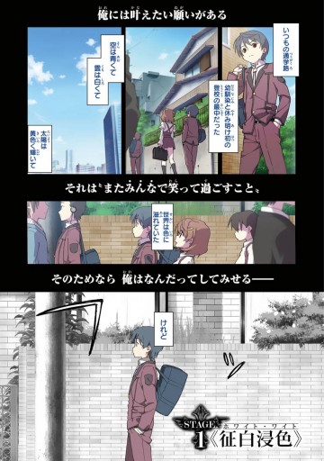 オーバーイメージ 1 ちび丸 遊佐真弘 漫画 無料試し読みなら 電子書籍ストア ブックライブ