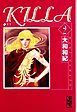 ＫＩＬＬＡ（２）