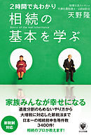 Fpgaの原理と構成 漫画 無料試し読みなら 電子書籍ストア ブックライブ