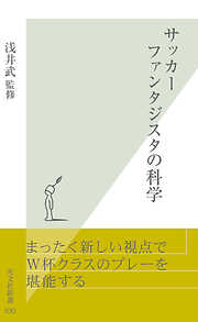 5ページ スポーツ スポーツ アウトドア一覧 漫画 無料試し読みなら 電子書籍ストア ブックライブ