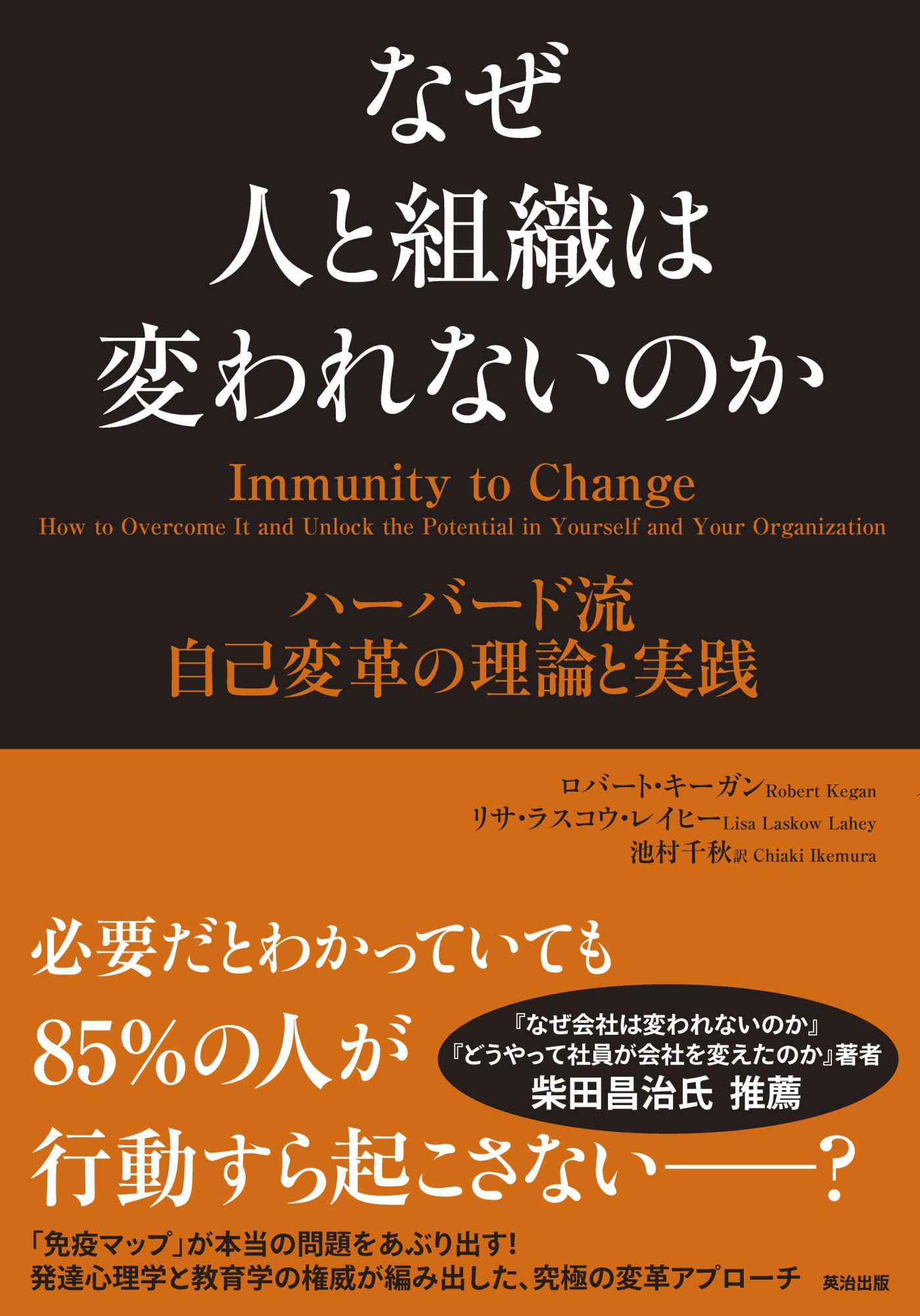 原理と実践（上）環境心理学 - 語学・辞書・学習参考書