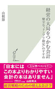 コミュ障でビビリなリーダーでも、部下を思うように動かせる本～自分に