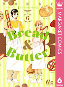 Bread&Butter 6