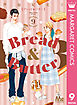 Bread&Butter 9
