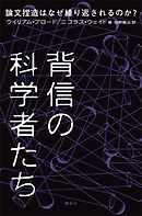 スクライド アフター完全版 漫画 無料試し読みなら 電子書籍ストア ブックライブ