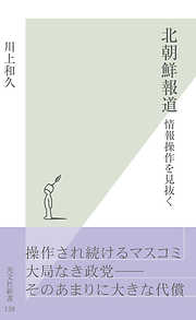 詐欺師入門～騙しの天才たち、その華麗なる手口～ - デイヴィッド・W