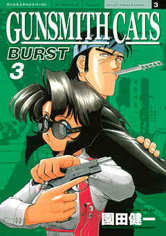 ＧＵＮＳＭＩＴＨ　ＣＡＴＳ　ＢＵＲＳＴ