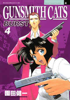 ＧＵＮＳＭＩＴＨ　ＣＡＴＳ　ＢＵＲＳＴ