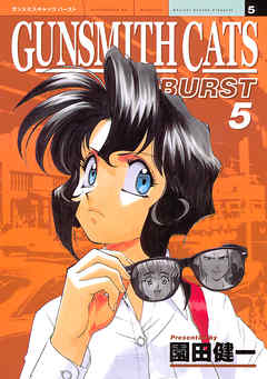 ＧＵＮＳＭＩＴＨ　ＣＡＴＳ　ＢＵＲＳＴ