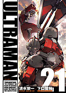 ULTRAMAN(21)