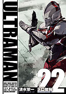 ULTRAMAN(22)