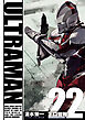 ULTRAMAN(22)
