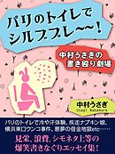 うさぎとマツコの往復書簡 漫画 無料試し読みなら 電子書籍ストア ブックライブ