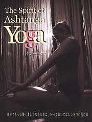 The Sprit of Ashtanga Yoga