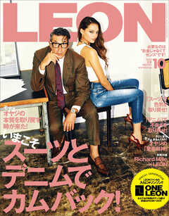 LEON 2022年 10月号